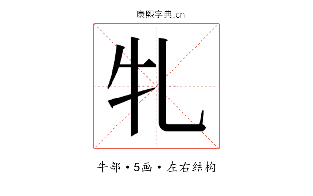 𭷓
