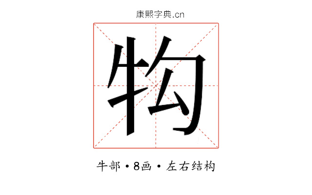 𭷖