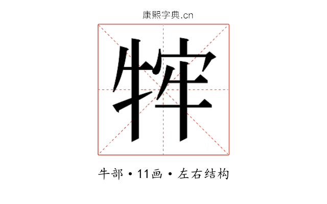 𭷡