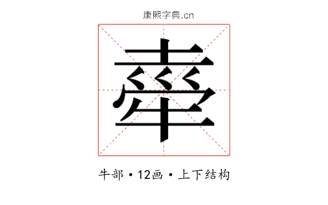 𭷤