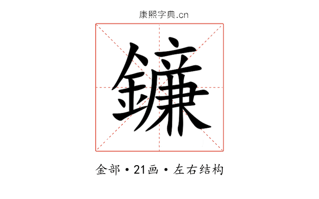 䥥 䥥
