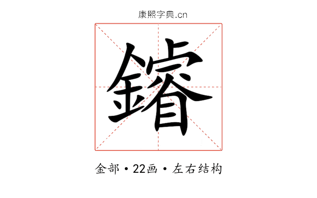 䥧 䥧