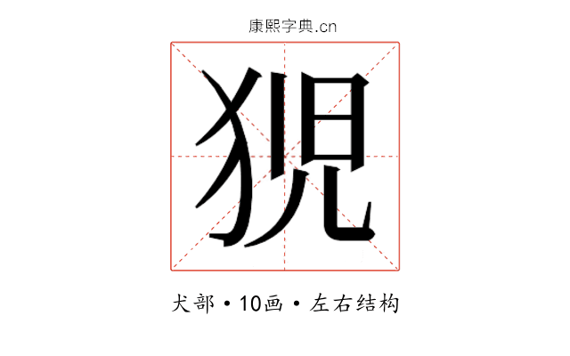 𭸍
