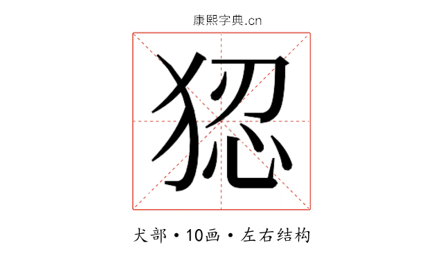 𭸑