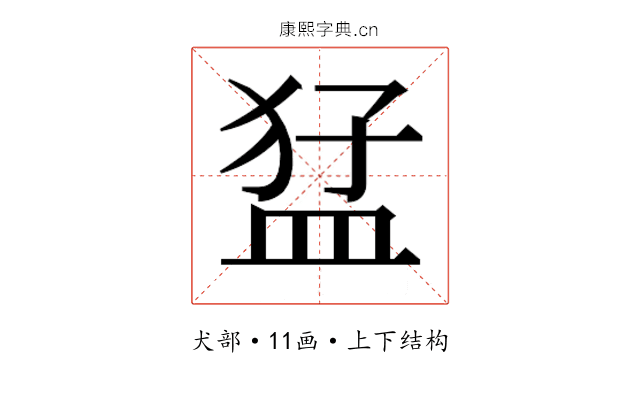 𭸒