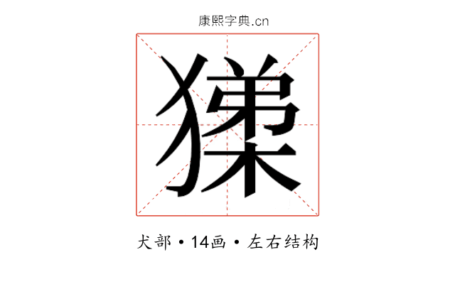 𭸧