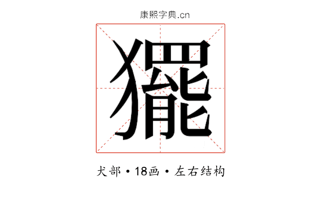 𭸰