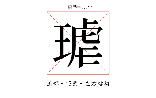 𭹦