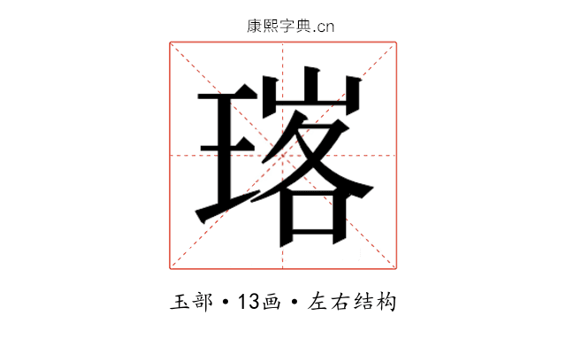 𭹧