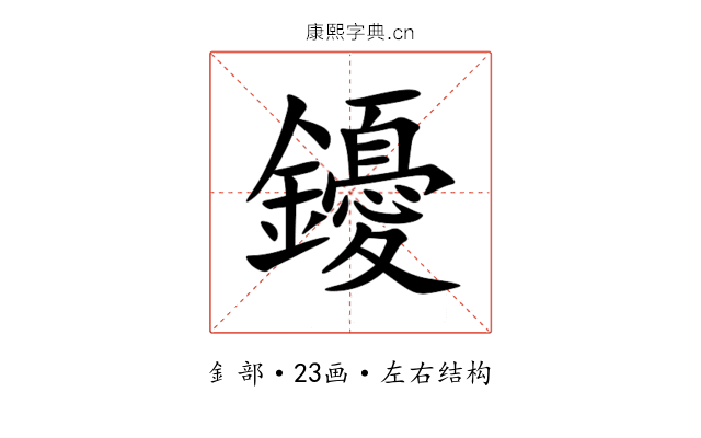 䥳