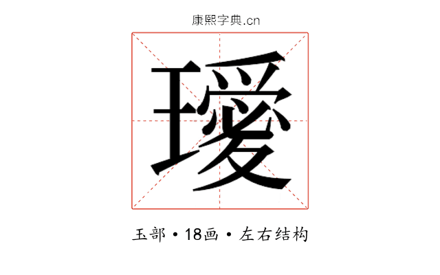 𭺆