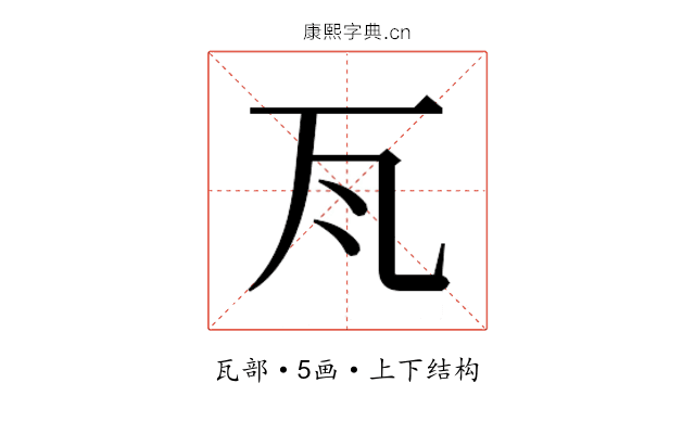 𭺛