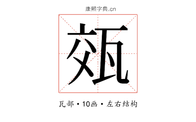 𭺡
