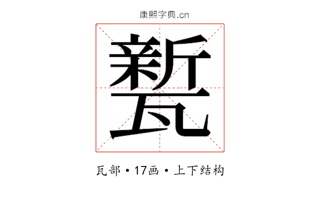 𭺦