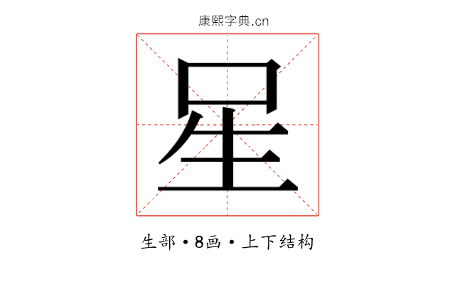 𭺲