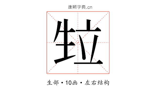 𭺴