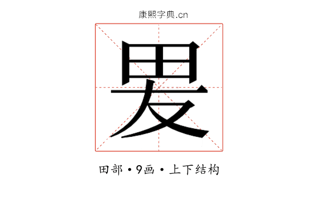 𭺿