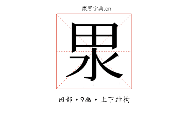 𭻅