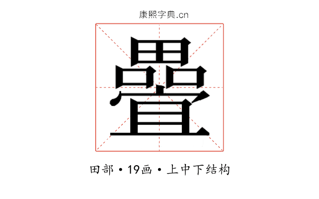𭻵