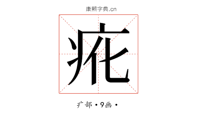 𭼇