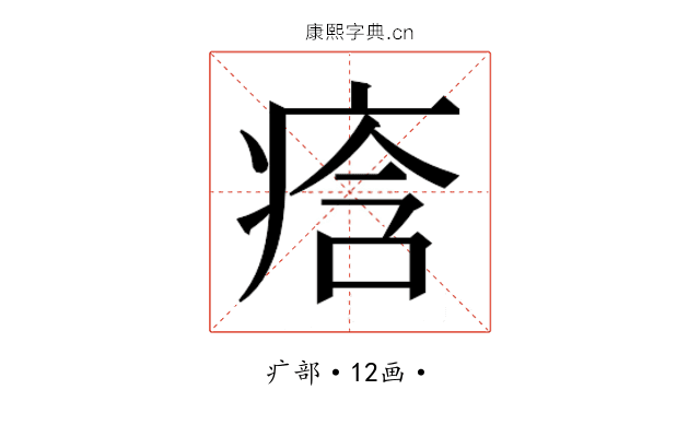 𭼒