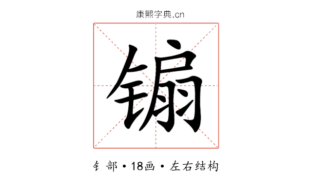 䦂 䦂