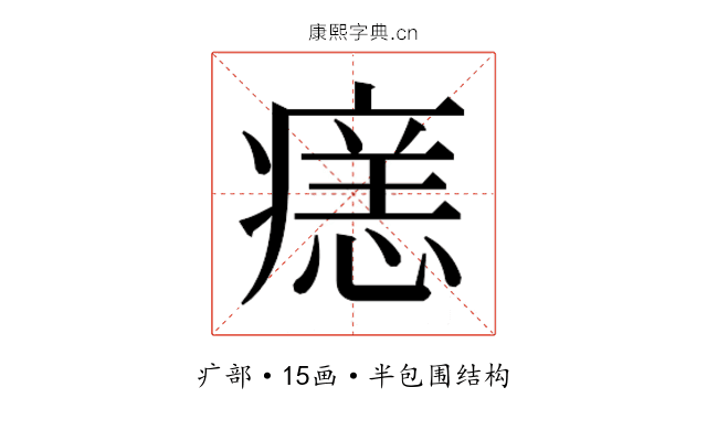 𭼞