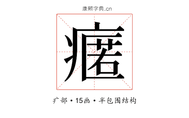 𭼟