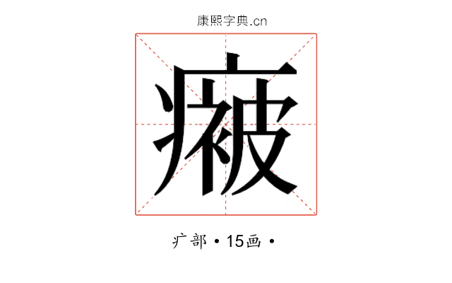 𭼤