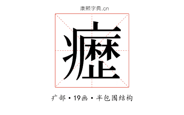 𭼰