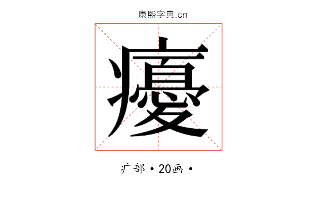 𭼵