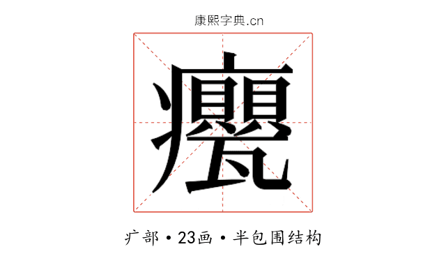 𭼹