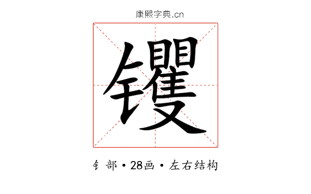 䦆 䦆