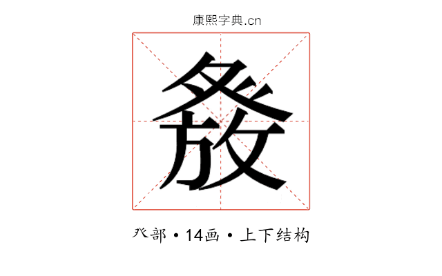 𭽂