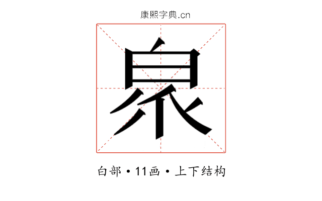 𭽖