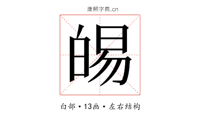 𭽛