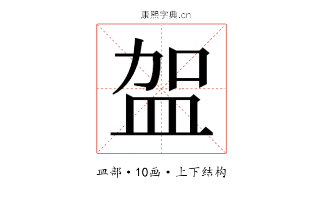 𭽿