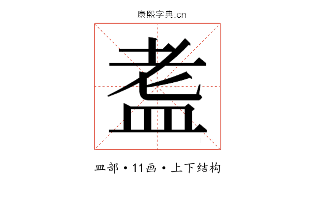 𭾀