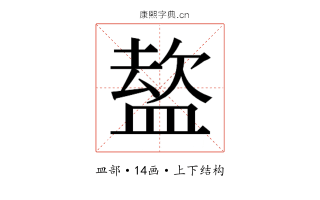 𭾈