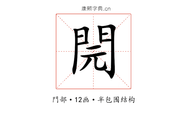 䦎 䦎