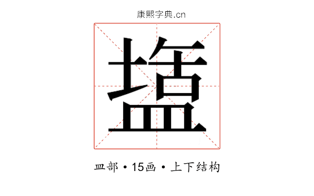 𭾌
