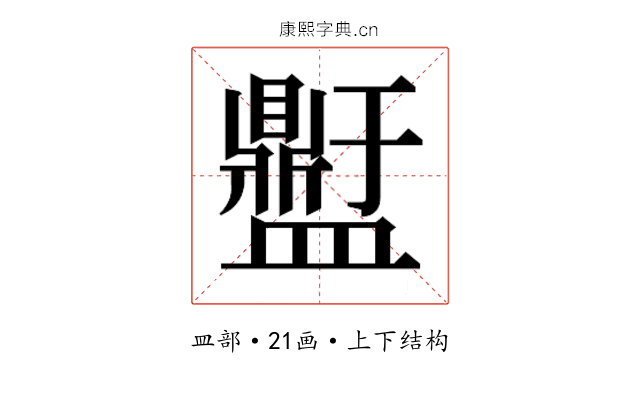 𭾕