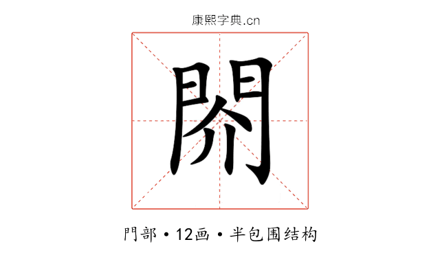 䦏 䦏