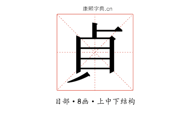 𭾛