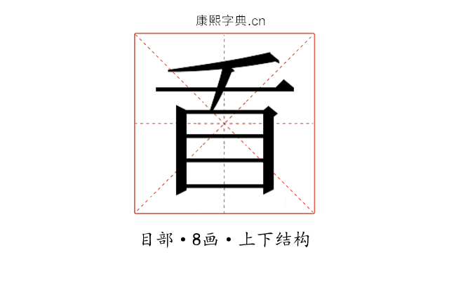 𭾜 𭾜