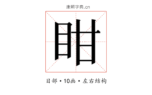 𭾧