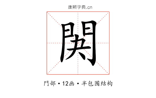 䦑 䦑