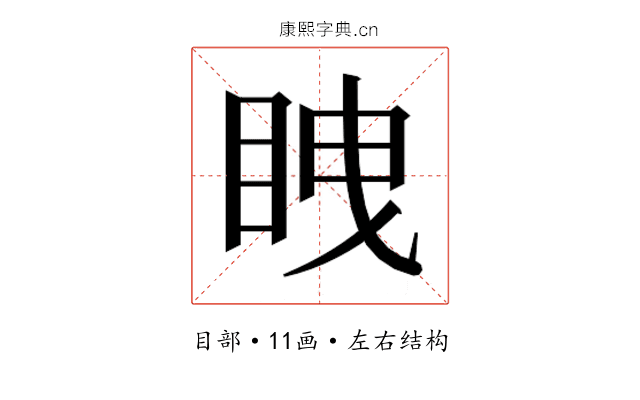 𭾫