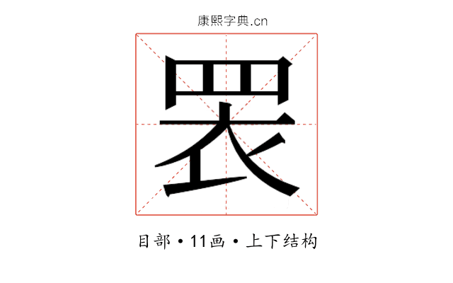 𭾱