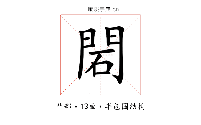 䦒 䦒